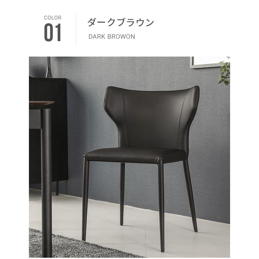 ARMONIA ダイニングチェア 4脚セット② 楽天市場】ダイニングチェア 2脚セット リサイクルレザー チェア