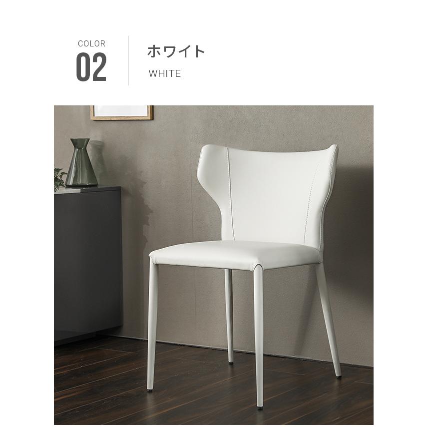 ARMONIA（アルモニア） チェア ダイニングチェア 2脚セット 椅子 北欧