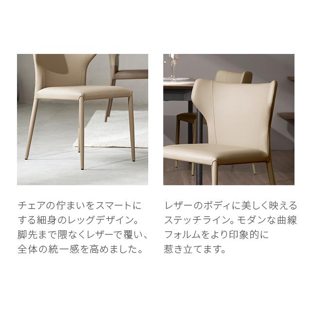 ARMONIA ダイニングチェア 4脚セット② ARMONIA デスクチェア 2脚セット おしゃれ ダイニングチェア
