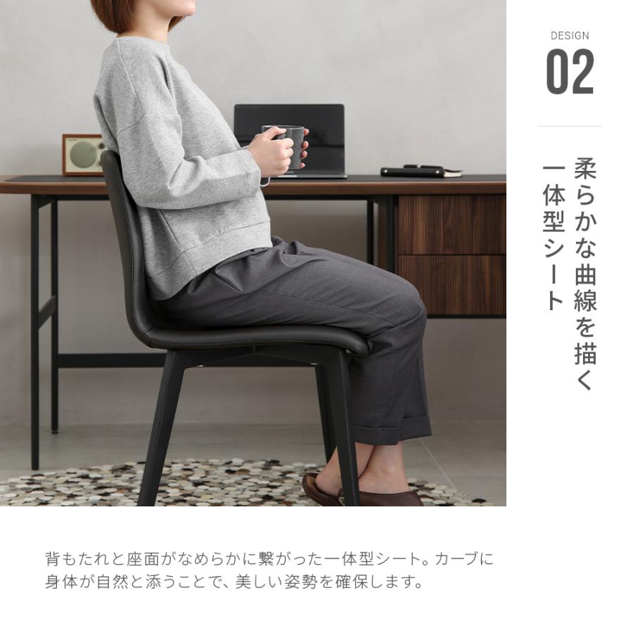 ARMONIA デスクチェア 2脚セット おしゃれ ダイニングチェア