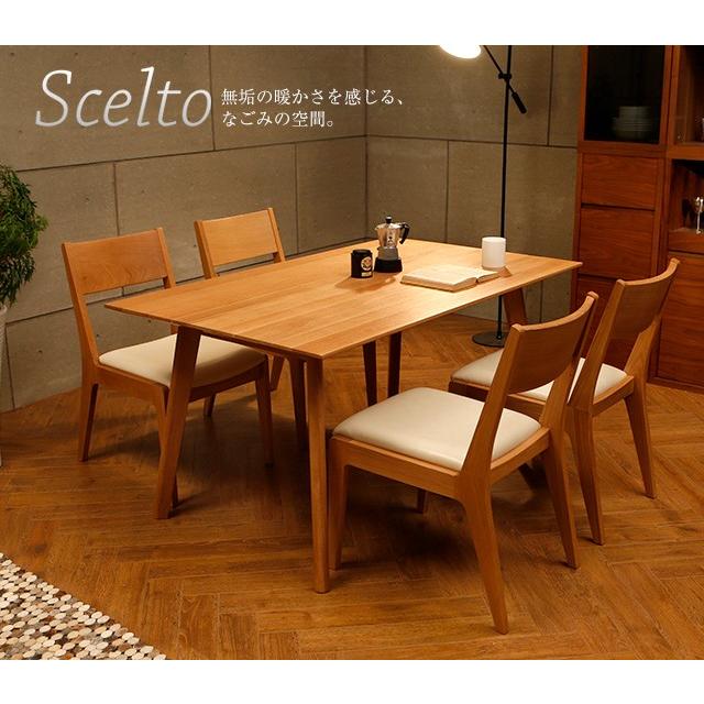 ARMONIA（アルモニア） ダイニングテーブル ダイニング 食卓テーブル