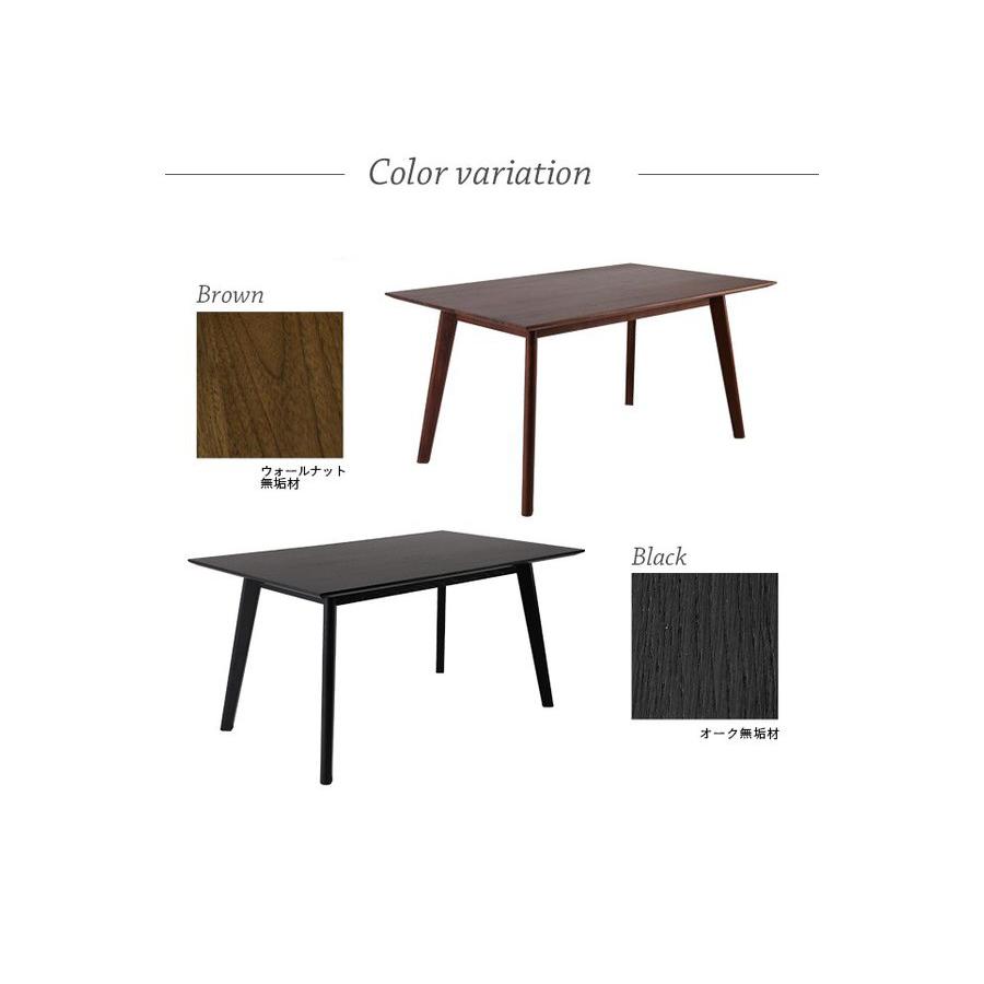 まあアルモニア　ダイニングテーブル ARMONIA（アルモニア） ダイニングテーブル ダイニング 食卓テーブル