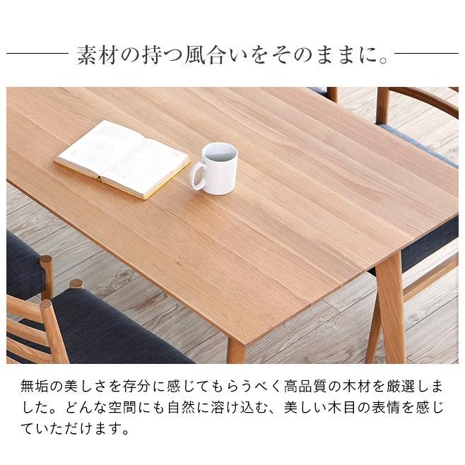 ARMONIA（アルモニア） ダイニングテーブル ダイニング 食卓テーブル