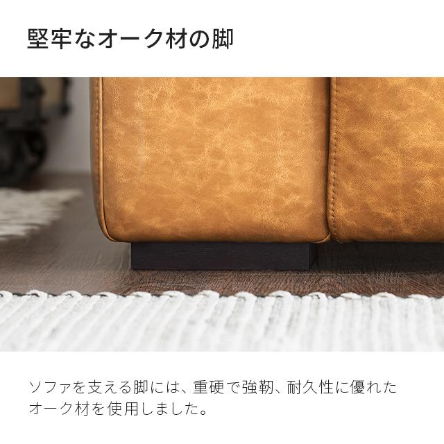 ARMONIA（アルモニア） ソファ 本革ソファー 1人掛け 送料無料 本革