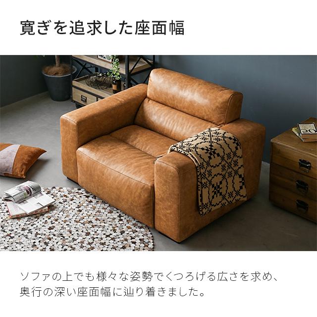 アルモニア 高級1人掛けソファ