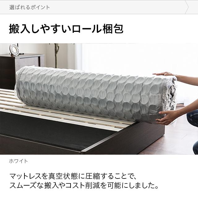 マットレス 極厚 20cm 圧縮 ロール梱包 シングル セミダブル ダブル