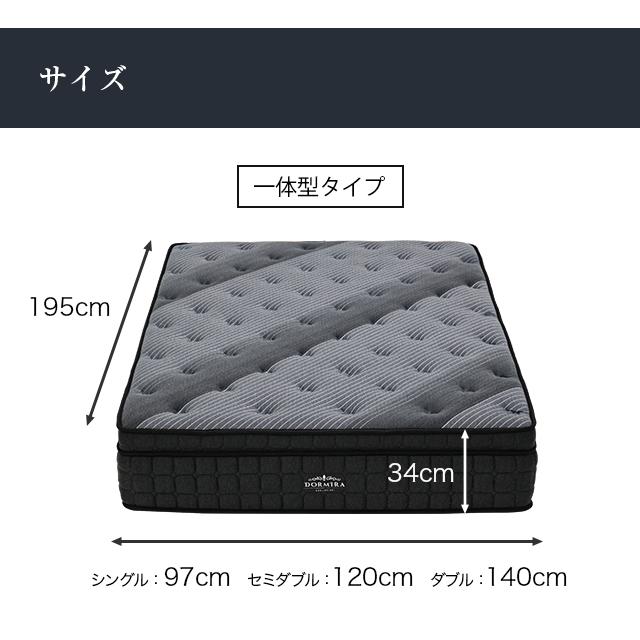 ユーロトップマットレス 極厚 34cm 圧縮梱包 シングル セミダブル