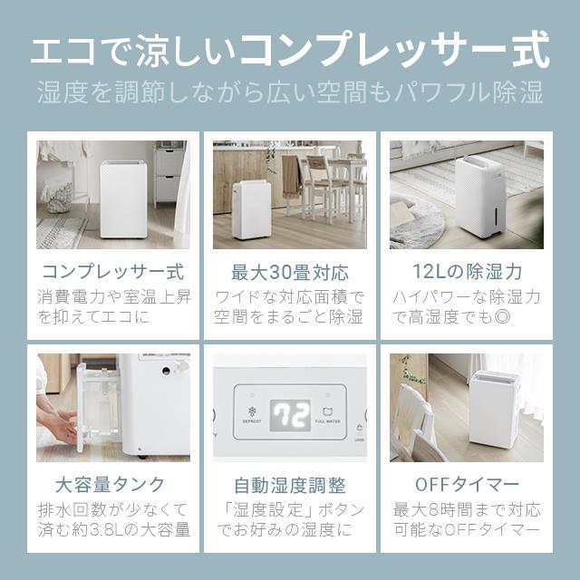 コンプレッサー式 3.8L 除湿機 おしゃれ 除湿器 連続除湿 湿気対策