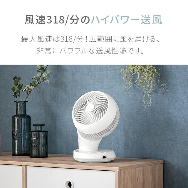 360°首振り サーキュレーター 扇風機 DCモーター リモコン付き 省エネ
