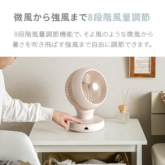 ⭐️スリム扇風機 サーキュレーター 360度首振り 省エネ リモコン 360°首振り サーキュレーター 扇風機 DCモーター リモコン付き 省エネ