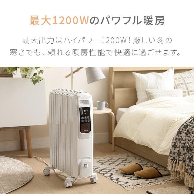 オイルヒーター 省エネ おしゃれ 木目調 速暖 即暖 ヒーター オイルヒーター 省エネ おしゃれ 木目調 速暖 即暖 ヒーター