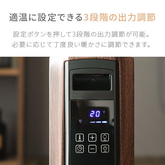 オイルヒーター 省エネ おしゃれ 木目調 速暖 即暖 ヒーター オイルヒーター 省エネ おしゃれ 木目調 速暖 即暖 ヒーター