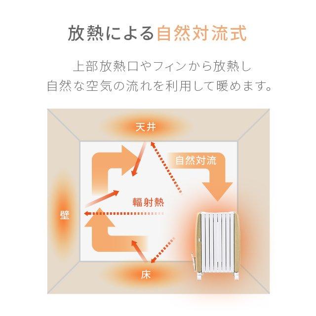 オイルヒーター 省エネ おしゃれ 木目調 速暖 即暖 ヒーター オイルヒーター 省エネ おしゃれ 木目調 速暖 即暖 ヒーター