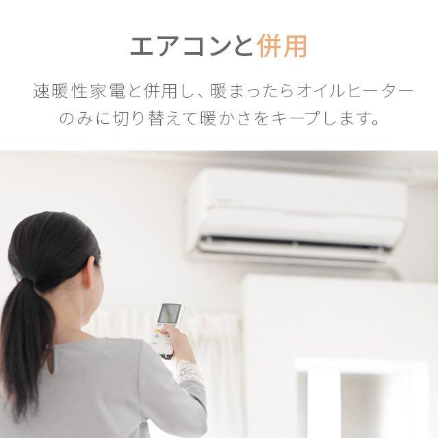 オイルヒーター 省エネ おしゃれ 木目調 速暖 即暖 ヒーター オイルヒーター 省エネ おしゃれ 木目調 速暖 即暖 ヒーター