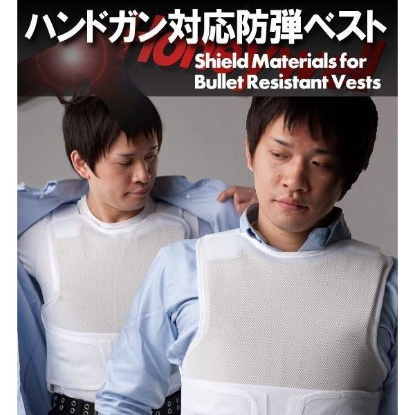 トカレフ対応防弾・防刃ベスト LI210プラス Lサイズ 白色 - 通販