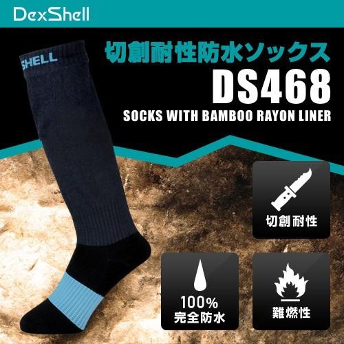 DexShell Unisex Ds468 Socks