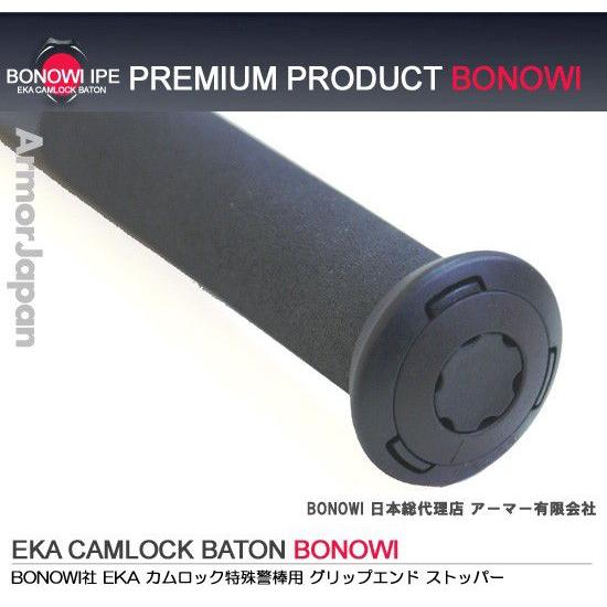 BONOWI 安い割引 カムロックバトン グリップエンド用セーフティリング 超人気の 丸型 角型