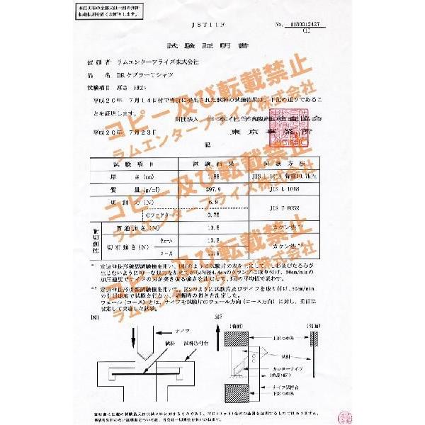 ブレードランナー　ケブラーロングジョーンズ