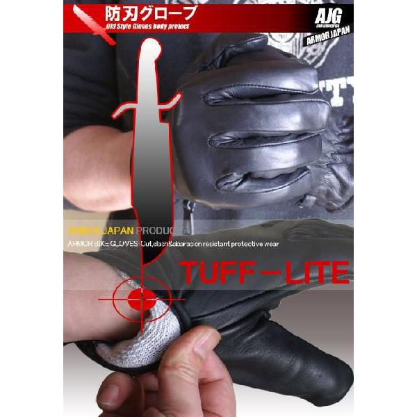 タフライト 防刃グローブ UGM-26 STAB TOUGH FIT 耐切創 防刃手袋
