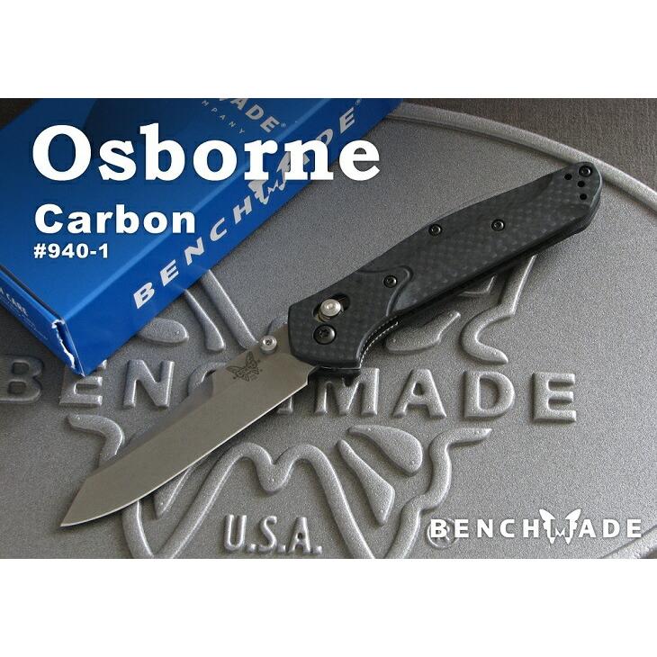 ベンチメイド BENCHMADE 940-1 直刃 Osborne Carbon ナイフ 日本 ベンチメイド BENCHMADE 940-1 直刃 Osborne Carbon ナイフ 日本