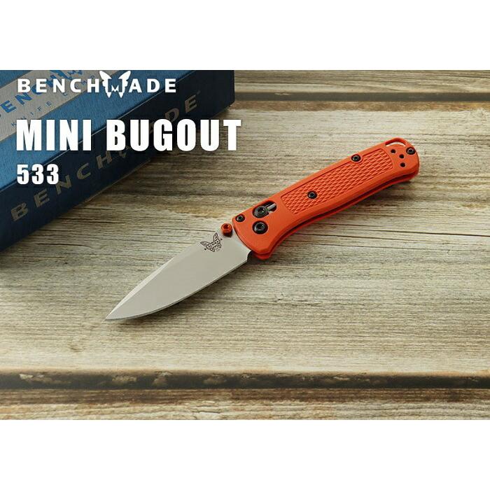 ベンチメイド 533 ミニ バグアウト オレンジ 折り畳みナイフ,BENCHMADE MINI BUGOUT Folding Knife 日本正規品｜armsgear