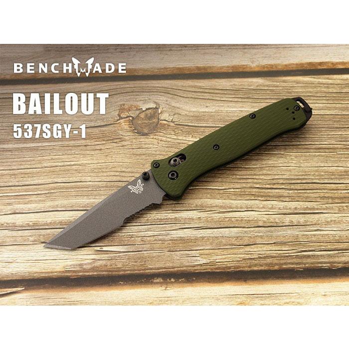 ベンチメイド 537SGY-1 ベイルアウト 直刃 折り畳みナイフ  