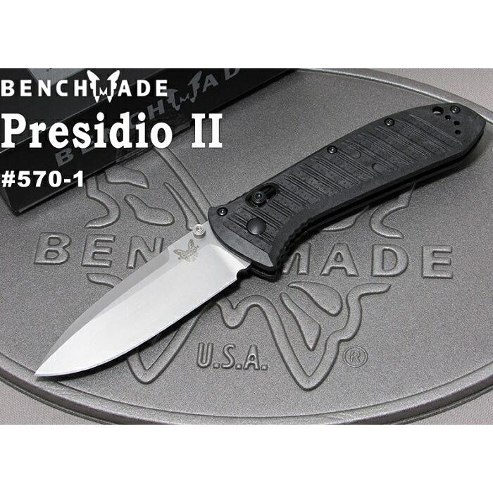 ベンチメイド 570-1 プレシディオ2 ウルトラ /シルバー直刃 ,折り畳み ナイフ,BENCHMADE PRESIDIO II ULTRA 日本正規品