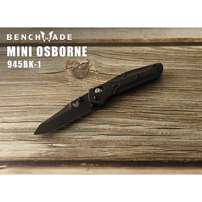 ベンチメイド 945BK-1 ミニ オズボーン ブラック直刃,G10 折り畳みナイフ,BENCHMADE MINI OSBORNE Folding Knife 日本正規品
