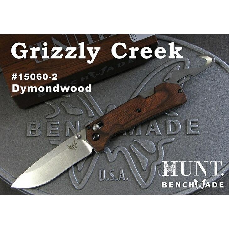 ベンチメイド BENCHMADE ハント 15060-2 Grizzly Creek グリズリー 