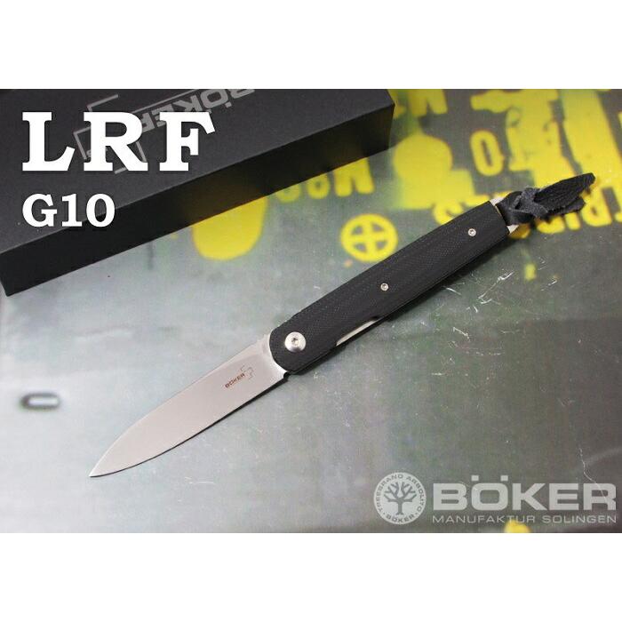 ボーカー プラス 01BO078 LRF ，G10 ，折り畳みナイフ，BOKER Plus 松野寛生デザイン