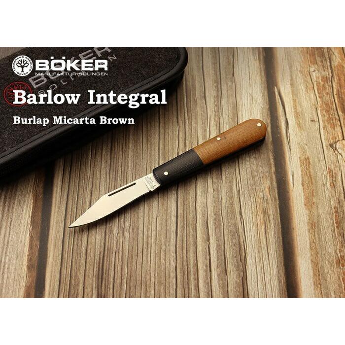 ボーカー 110943 バーロー インテグラル ブラウン バーラップマイカルタ スリップジョイント 折り畳みナイフ，BOKER Barlow Integral Burlap Micarta knife