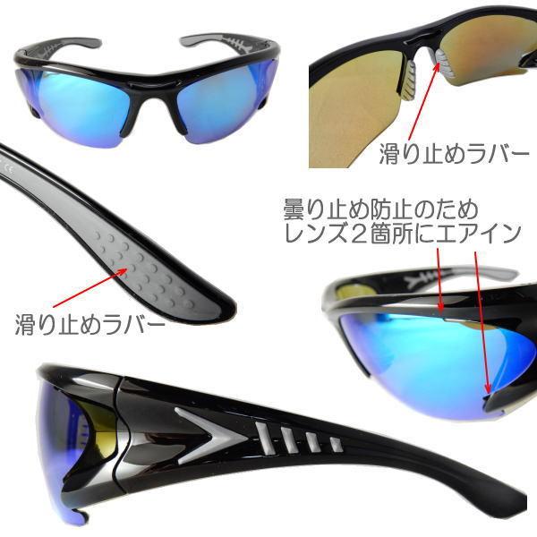 クールバイカーズ COOLBIKERS 調光 偏光 サングラス CB30000-16 色が変わる&ギラツキもカット W機能 : アームズギア ...
