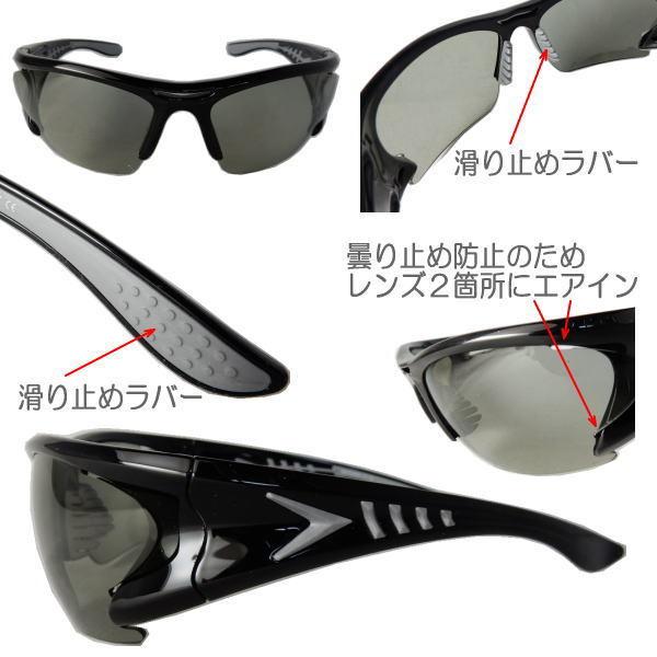 クールバイカーズ COOLBIKERS 調光 偏光 サングラス CB30000-17 色が変わる&ギラツキもカット W機能 : アームズギア ...