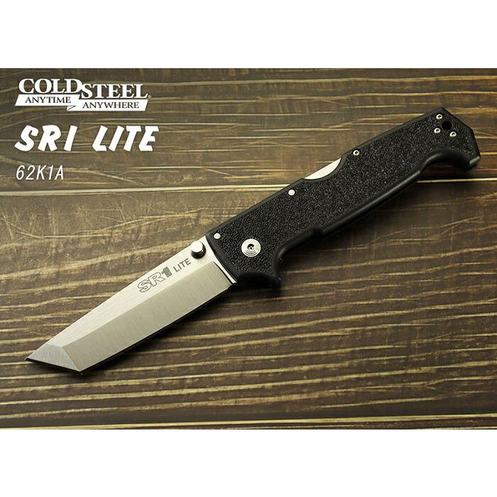コールドスチール 62K1A SR1 ライト T-ポイント 折り畳みナイフ,COLD STEEL SR1 LITE TANTO POINT