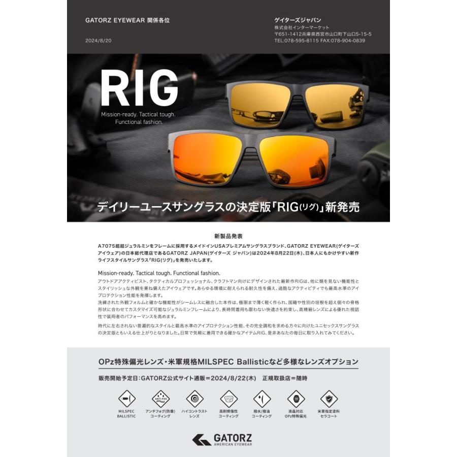 マグナム 爆買 ゲイターズ GZ-14-005 リグ ミルスペックバリスティック