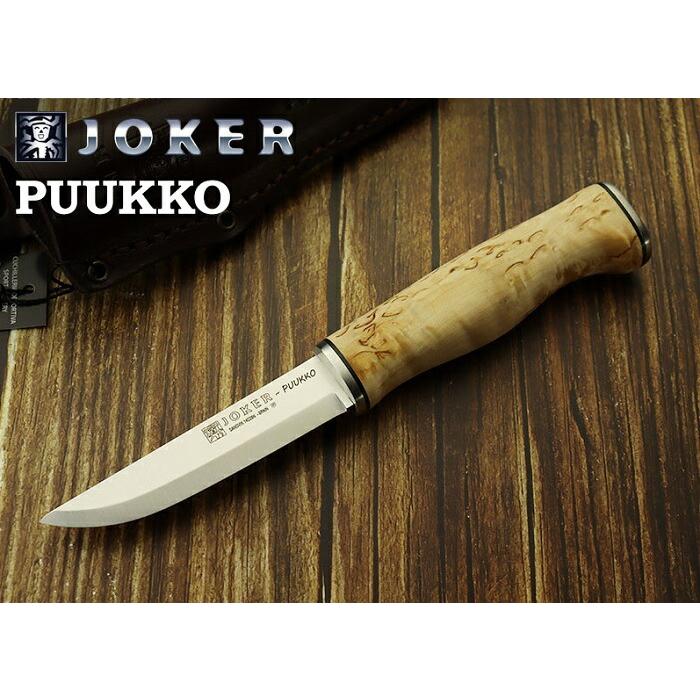 ジョーカー CL127 プッコ カーリーバーチ ブッシュクラフトナイフ,Joker PUUKKO Bushcraft knife CURLY