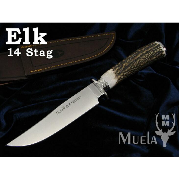 Muela ムエラ ELK-14A.I エルク 146mm スタッグハンドル シースナイフ