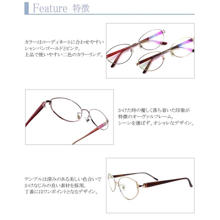 【日本製 Nikonレンズ使用 遠近両用メガネ】アマレット［全額返金保証］ニコン 老眼鏡 おしゃれ 男性 女性 メンズ レディース 処方箋 乱視 対応 オーダー 眼鏡 日本製 Nikon レンズ使用 遠近両用メガネ】アマレット［全額返金保証