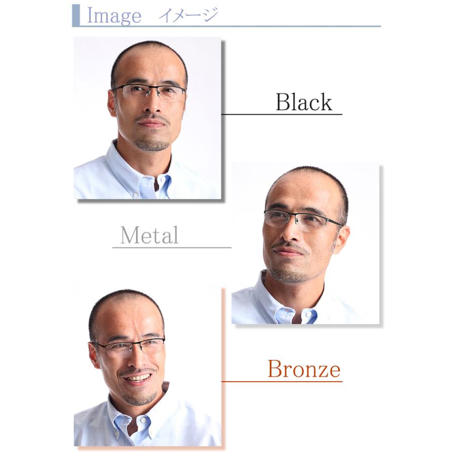 【遠近両用メガネ】アストラルハーフリム 99610［全額返金保証］老眼鏡 眼鏡 おしゃれ 男性 女性 メンズ レディース 遠近 中近 リーディンググラス 遠近両用メガネ】アストラルハーフリム 99610［全額返金保証］ 老眼鏡