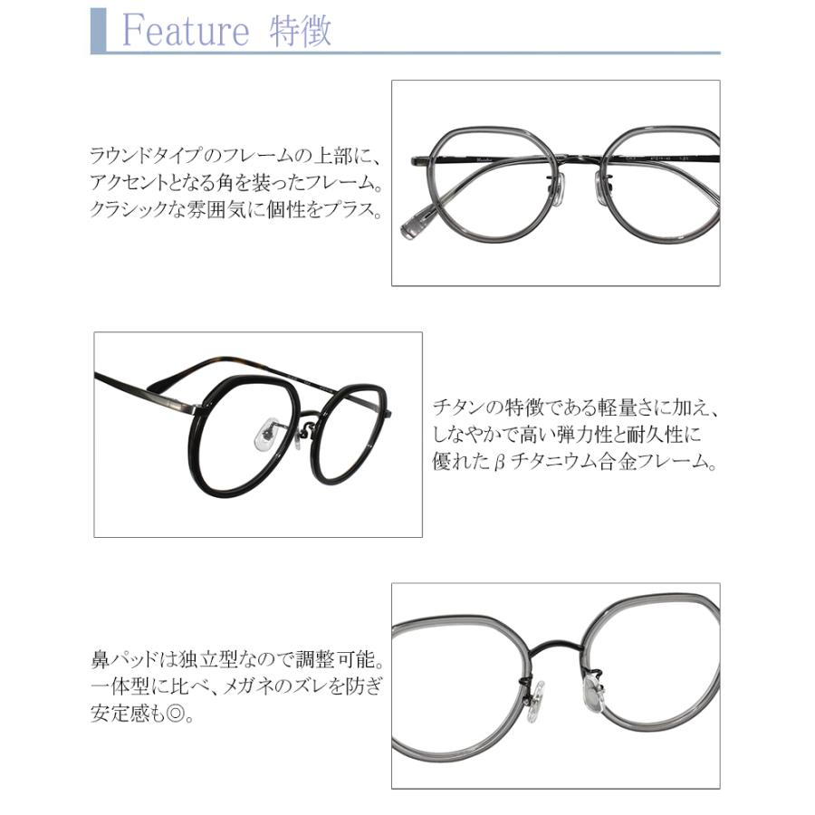 日本製 Nikon レンズ使用 遠近両用メガネ】ブランシック クラシック cl