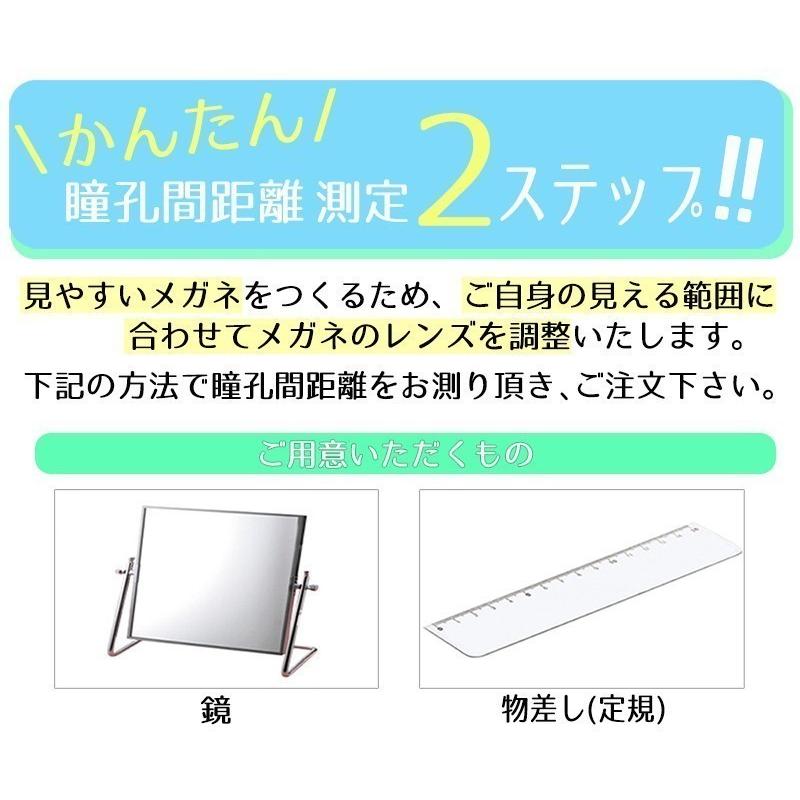 日本製 Nikon レンズ使用 遠近両用メガネ】CHANGE CG-8054［全額返金