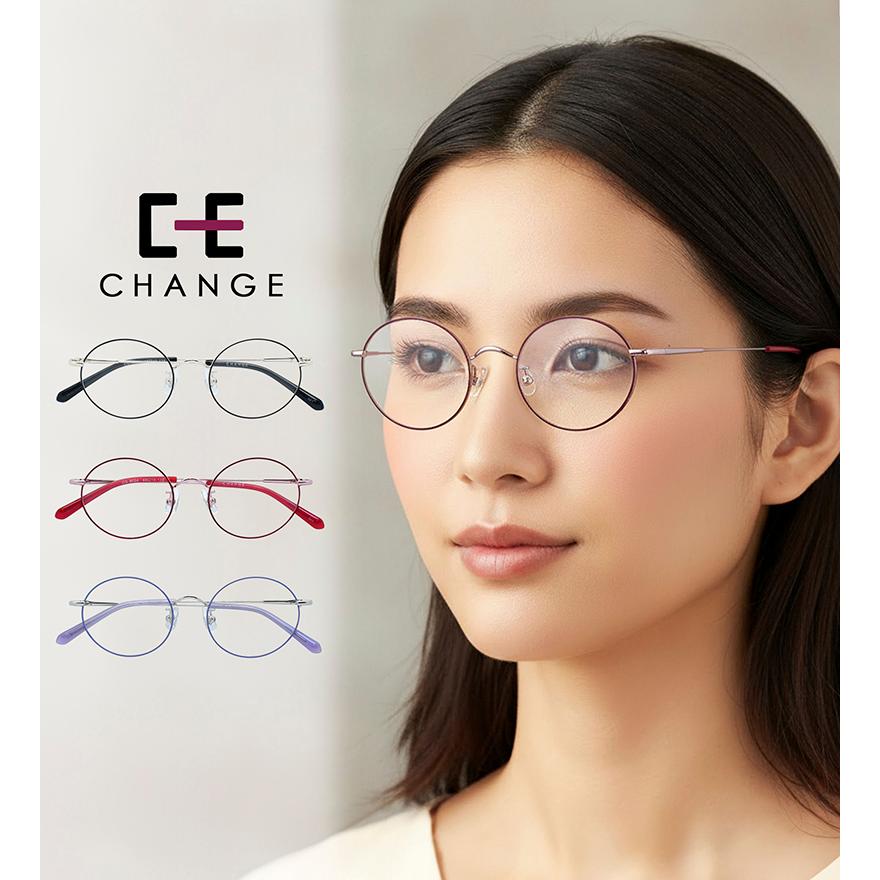 ブルーライト・UVカット 遠近両用メガネ】CHANGE CG-8054［全額返金