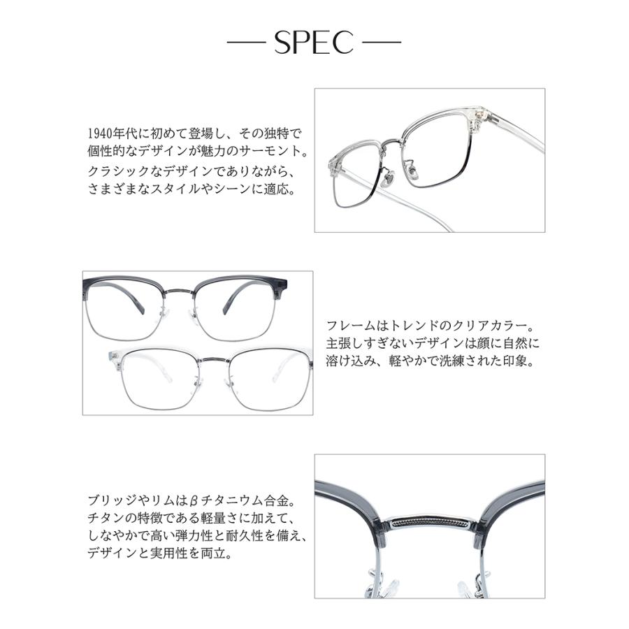 【遠近両用メガネ】クリアサーモント 8739［全額返金保証］老眼鏡 眼鏡 おしゃれ 男性 女性 メンズ レディース 遠近 中近 リーディンググラス 遠近両用メガネ】クリアサーモント 8739［全額返金保証］ 老眼鏡