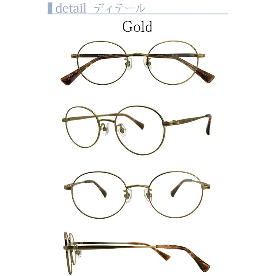 純正割引 Blc ブルーライトカット 紫外線カット 遠近両用メガネ ソーホーズクラシック So 9805 全額返金保証 おしゃれ 男性用 中近両用 眼鏡 老眼鏡 パソコン Daniel Loyd 05 アームズショップ 購入銀座 Psn Org Ph