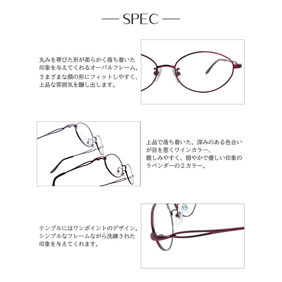 日本製 Nikon レンズ使用 遠近両用メガネ】エルジェンヌ［全額返金保証