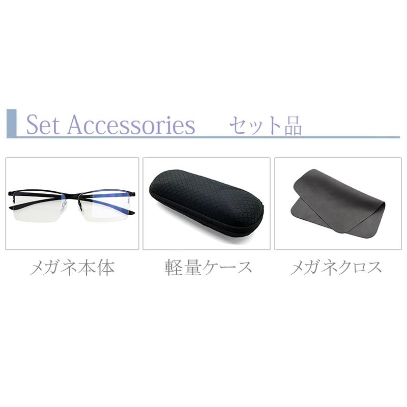 ライトタイプ》遠近両用メガネ Eye Fix Optic (小窓 境目あり)［全額