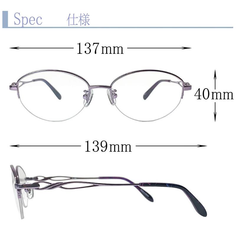 【日本製 Nikonレンズ使用 遠近両用メガネ】flechazo FL-522［全額返金保証］ニコン 老眼鏡 おしゃれ 男性 女性 メンズ レディース 処方箋 乱視 対応 オーダー 眼鏡 日本製 Nikon レンズ使用 遠近両用メガネ】flechazo FL-522［全額返金