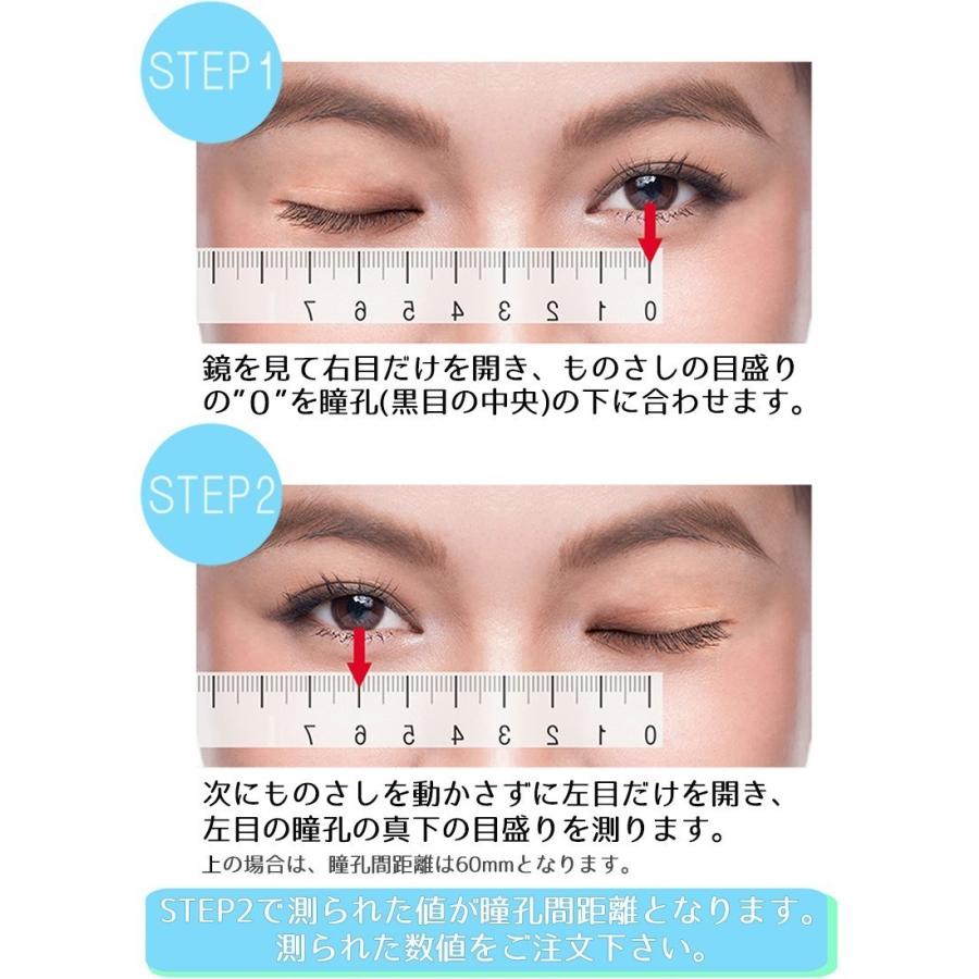 ブルーライト・UVカット 遠近両用メガネ】flechazo FL-522［全額返金