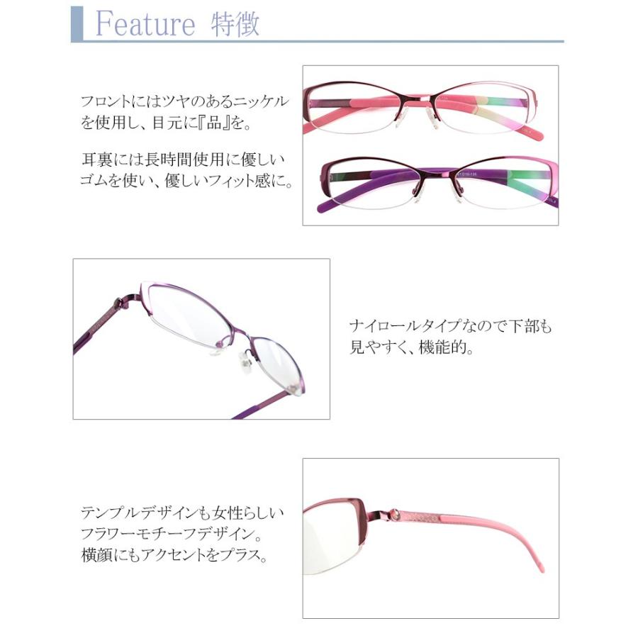 【日本製 Nikonレンズ使用 遠近両用メガネ】フラワーパターン［全額返金保証］ニコン 老眼鏡 おしゃれ 男性 女性 メンズ レディース 処方箋 乱視 対応 オーダー 眼鏡 日本製 Nikon レンズ使用 遠近両用メガネ】フラワーパターン［全額返金