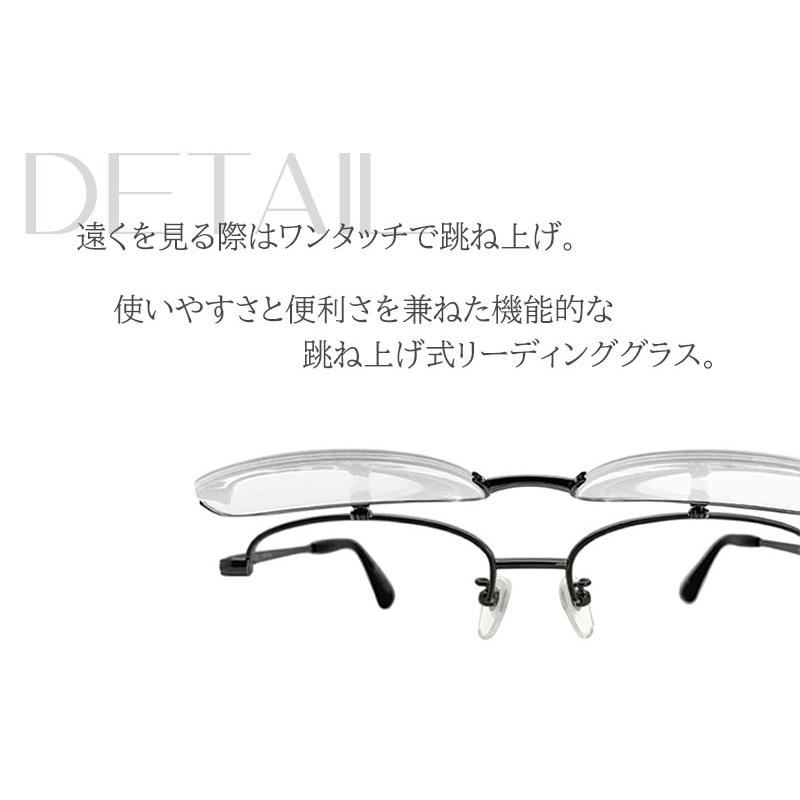 跳ね上げ式 日本製 チタン ブルーライトカット 老眼鏡 フォールド